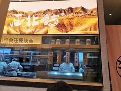 门面-西北45°(世茂广场店)