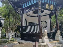 -包公祠