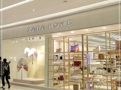 -ZARA HOME(长楹天街购物中心店)