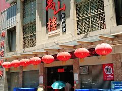 门面-万山楼海鲜酒家·二十三年老字号