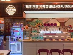 -广府汤语·靓汤·早茶·小粤菜(仁恒梦店)