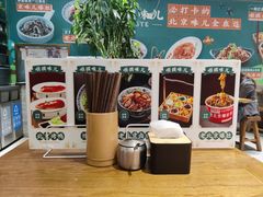 -咂摸(南锣鼓巷店)