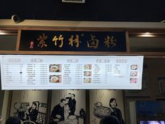 -李氏紫竹林卤粉(火车站店)