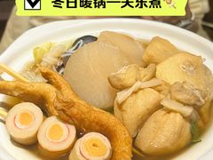 -小川洋风料理(街道口店)