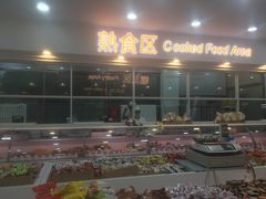 -北京稻香村(学清店)