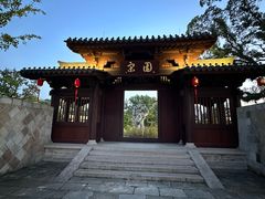 -江心屿景区