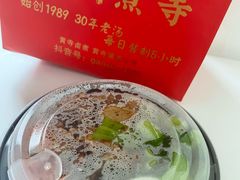 -黄寺卤煮·黄寺喝酒公司