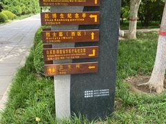 -华北军区烈士陵园