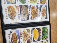 -天添纸包鸡家常菜