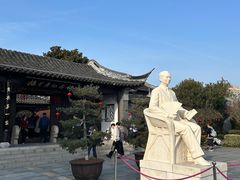 -梅园