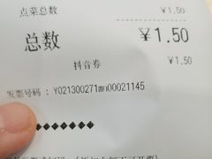 -吉野家(复兴路第二餐厅店)