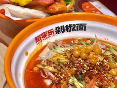 -超享乐剁椒面(合生汇店)