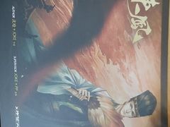 -百川·追风楼沉浸式剧本杀