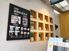 -幸运咖(公园茂直营店)