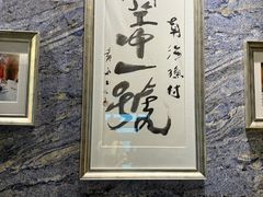 -南海渔村·空中一号