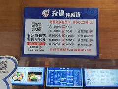 -万记麻辣烫国展总店