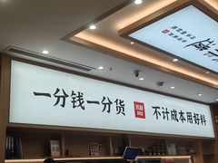 -米村拌饭(金象城店)
