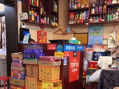 零售区-马虎风味菜馆(王府园小区店)