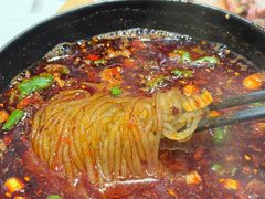 -牵人麻辣粉(粉巷店)