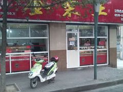 android_upload_pic-金栗王(清扬路店)