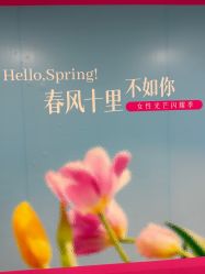 -丰联丽格医疗美容·联合丽格眼整形中心