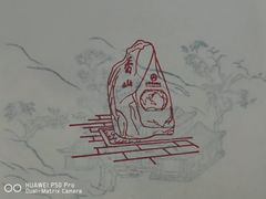 -香山公园-东宫门售票处