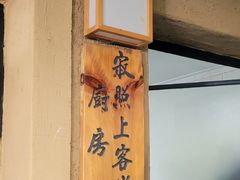 -寂照庵