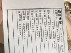 -宝丽轩中餐厅BAOLIXUAN