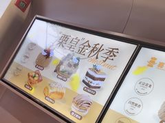 -喜社·面包·甜品·蛋糕(燕山店)