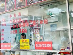 -华威达牛庄(黄埔大道西店)