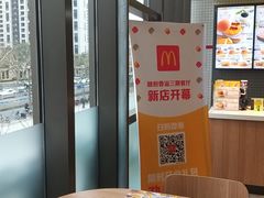 -麦当劳(普陀香溢花城店)