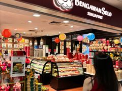 -Bengawan Solo(Changi Airport Terminal 2)