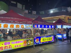 -佳源中心广场