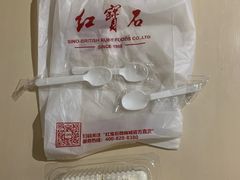 -红宝石·鲜奶小方·海派西点房(长阳店)