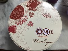 -家琳甜品(江南东店)