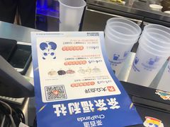 -茶百道(大兴绿地缤纷城店)
