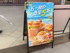 -塔斯汀中国汉堡(徐汇汇京广场店)