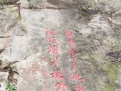 -灵岩山风景区