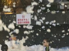 -凤翔首邑温泉度假村