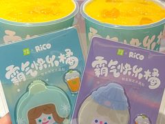 -奈雪的茶(湖滨银泰in77C区PRO店)
