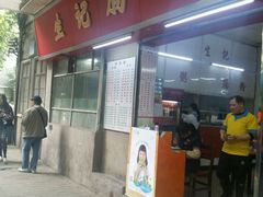 -西关84·History·Art·Cafe