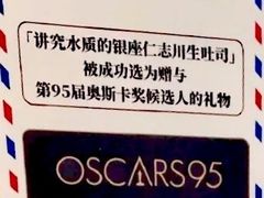 -银座仁志川·生吐司专门店(香港广场店)