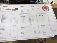 菜单-炖物24章·顺时轻养茶(杭州大厦店)