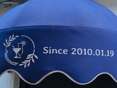 -Sirena海妖日咖夜酒