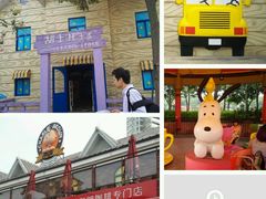 -史努比缤纷世界