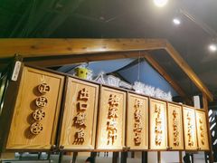 -鳗事鱼意·活鳗現烤专门店(富力海珠城店)