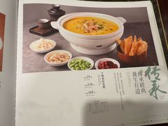 -钦善斋·养生膳食·精典川菜(武侯祠店)