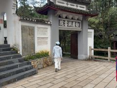 -白鹿洞书院