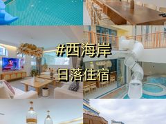 -双月湾