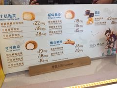 菜单-西树泡芙(湖滨银泰in77B区店)